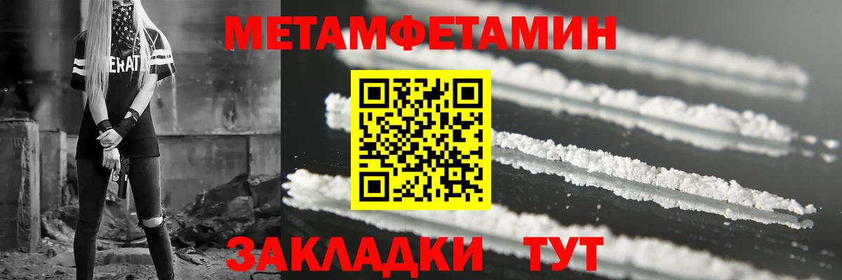 Спасск-Дальний  АМФЕТАМИН Premium  АМФЕТАМИН  Вход с VPN 