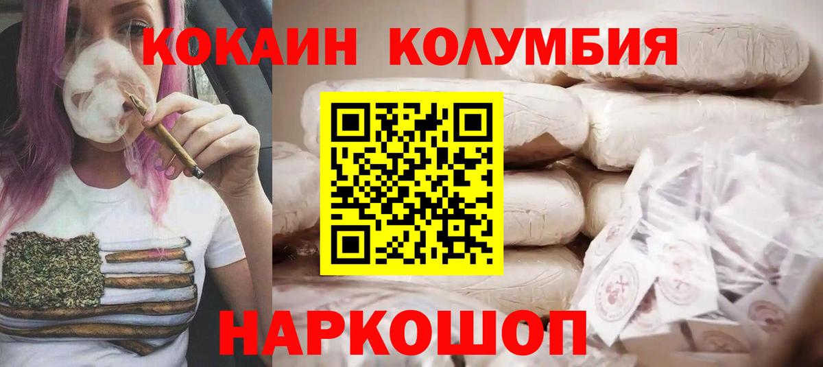 Cocaine 98% Спасск-Дальний
