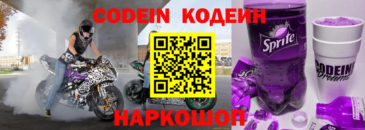ГАШИШ  Вход с VPN  КОКАИН  ЭКСТАЗИ  Спасск-Дальний  Бошки Шишки  Мефедрон кристаллы  ГЕРОИН 