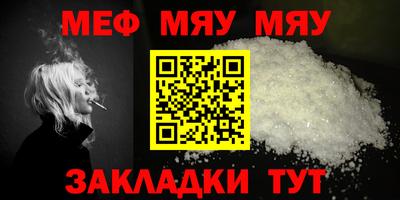 трава Пушкино