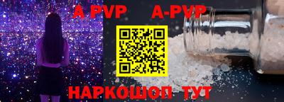 гашиш Партизанск
