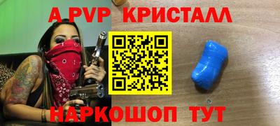 трава Пушкино