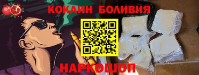 крисы Пыть-Ях