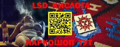 крисы Пыть-Ях