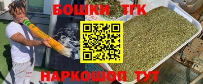 гашиш Партизанск