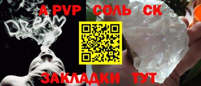 крисы Пыть-Ях