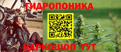 бутират Первоуральск