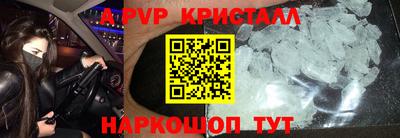 бутират Первоуральск