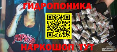 гашиш Партизанск