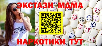трава Пушкино
