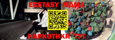 бутират Первоуральск