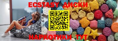 бутират Первоуральск