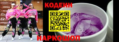 трава Пушкино