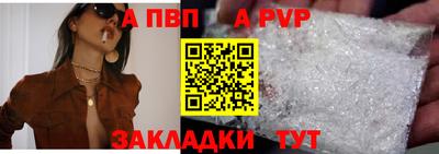 трава Пушкино