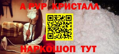 бутират Первоуральск