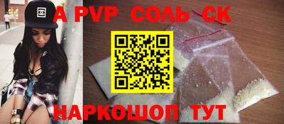 гашиш Партизанск