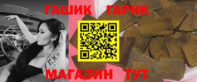 гашиш Партизанск