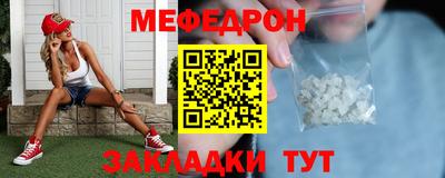 бутират Первоуральск