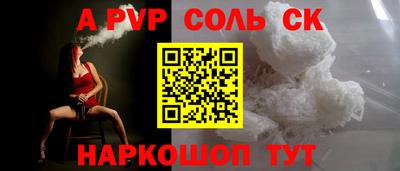 гашиш Партизанск