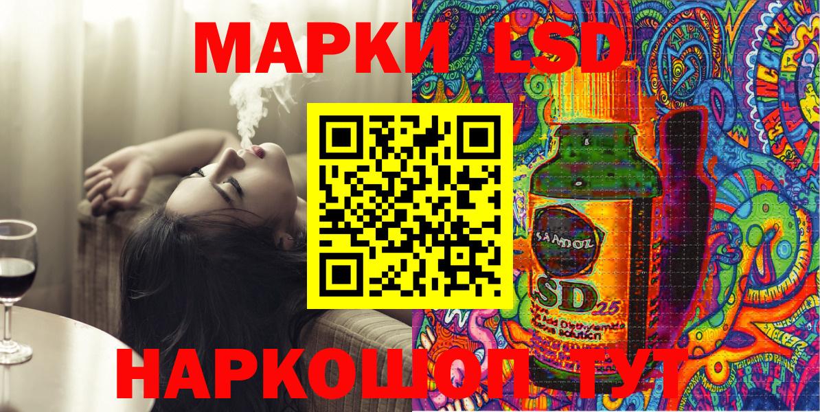 Наркотические марки 1,5мг  Вход с VPN  Спасск-Дальний  Наркотические марки 1,5мг 