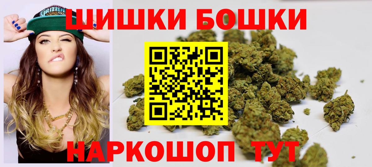 Каннабис AK-47  Канабис тримм  Спасск-Дальний  Вход с VPN  МАРИХУАНА Ganja  Шишки марихуана план 