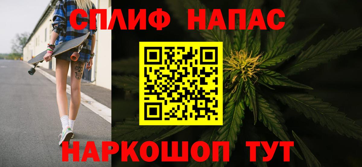 Каннабис VHQ Спасск-Дальний